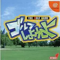 Dreamcast - Golf