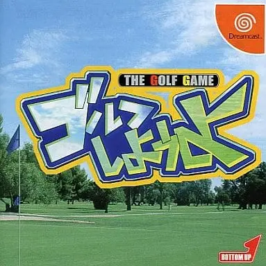 Dreamcast - Golf