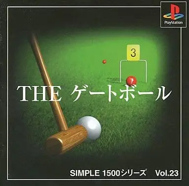 PlayStation - Appare! Gateball