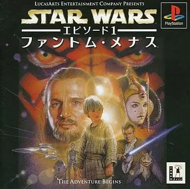 PlayStation - Star Wars