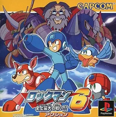 PlayStation - Rockman (Mega Man) series