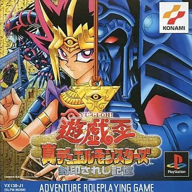 PlayStation - Yu-Gi-Oh! Forbidden Memories