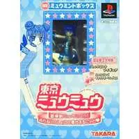 PlayStation - Tokyo Mew Mew (Mew Mew Power)