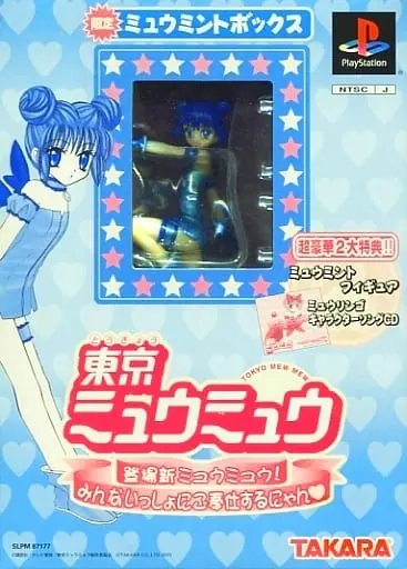 PlayStation - Tokyo Mew Mew (Mew Mew Power)