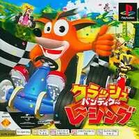 PlayStation - Crash Bandicoot