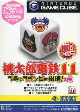NINTENDO GAMECUBE - Momotaro Dentetsu Series