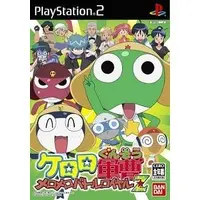 PlayStation 2 - Keroro Gunsou (Sgt. Frog)