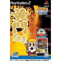 PlayStation 2 - Pachinko/Slot