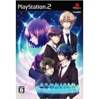 PlayStation 2 - Hoshiiro no Okurimono