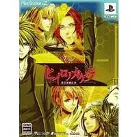 PlayStation 2 - Hiiro no Kakera (Limited Edition)