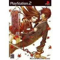 PlayStation 2 - Hiiro no Kakera