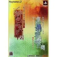 PlayStation 2 - Hiiro no Kakera (Limited Edition)