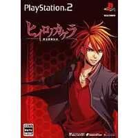 PlayStation 2 - Hiiro no Kakera