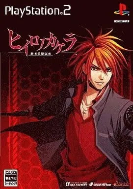 PlayStation 2 - Hiiro no Kakera