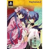 PlayStation 2 - Toka Gettan (Limited Edition)