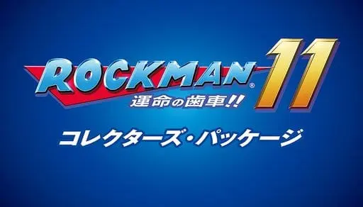 PlayStation 4 - Rockman (Mega Man) series