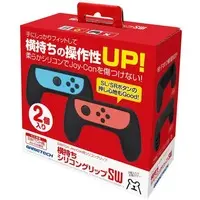 Nintendo Switch - Cover - Video Game Accessories - Joy-Con