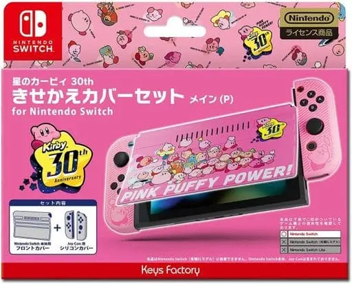 Nintendo Switch - Video Game Accessories - Kirby's Dream Land