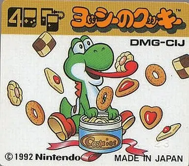 GAME BOY - Yoshi no Cookie