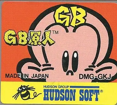 GAME BOY - GB Genjin