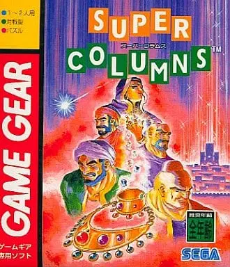 GAME GEAR - Columns