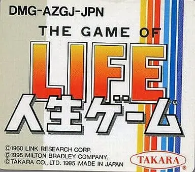 GAME BOY - Jinsei game (THE GAME OF LIFE)