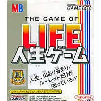 GAME BOY - Jinsei game (THE GAME OF LIFE)