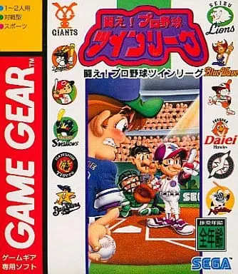 GAME GEAR - Baseball