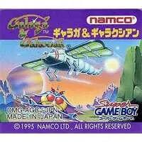 GAME BOY - GALAXIAN