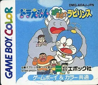 GAME BOY - Doraemon