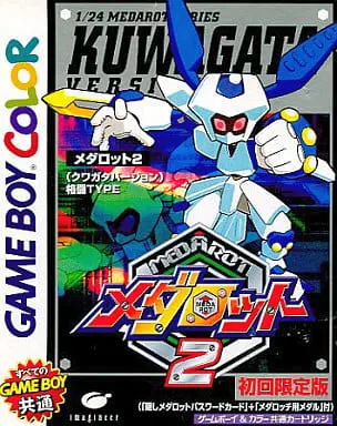 GAME BOY - Medabots