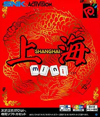 NEOGEO POCKET - Shanghai (video game)