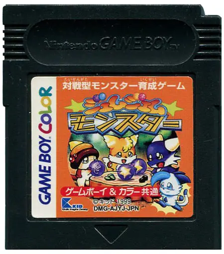 GAME BOY - Gem Gem Monster (Lil' Monster)