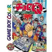 GAME BOY - Choro-Q