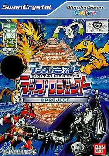 WonderSwan - DIGIMON series