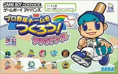 GAME BOY ADVANCE - Baseball