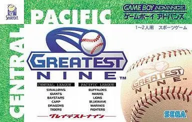 GAME BOY ADVANCE - Baseball