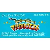 GAME BOY ADVANCE - Disney's Magical Quest - No Box No Manual