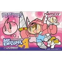 GAME BOY ADVANCE - Mr. Driller