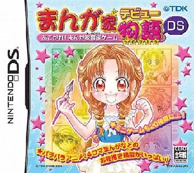Nintendo DS - Manga-ka Debut Monogatari