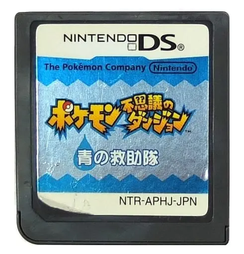 Nintendo DS - Pokémon