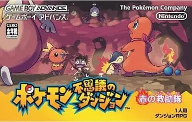GAME BOY ADVANCE - Pokémon