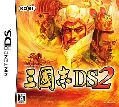 Nintendo DS - Sangokushi (Romance of the Three Kingdoms)