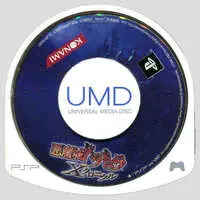 PlayStation Portable - Akumajou Dracula (Castlevania)