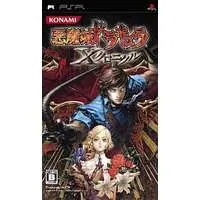 PlayStation Portable - Akumajou Dracula (Castlevania)