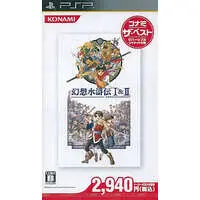 PlayStation Portable - SUIKODEN