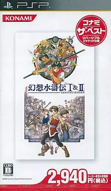 PlayStation Portable - SUIKODEN