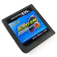 Nintendo DS - Rockman EXE (Mega Man Battle Network)