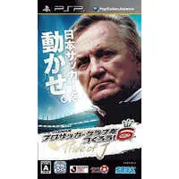 PlayStation Portable - Memory Stick - J-League Pro Soccer Club o Tsukurou!