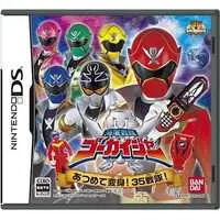 Nintendo DS - Kaizoku Sentai Gokaiger